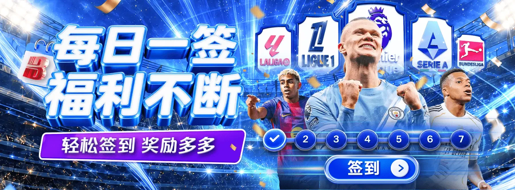 体育生活影像